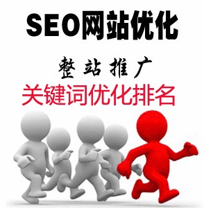 苏州SEO优化技巧：如何提高网站排名